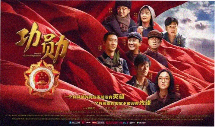 迷你特工队X宣传大图