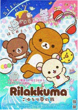 迷你特工队X剧照1